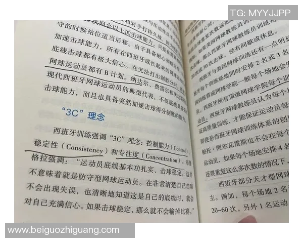 专访刘芳:探寻她在网球领域取得成功的秘诀与心路历程 专访刘芳:探寻她在网球领域取得成功的秘诀与心路历程