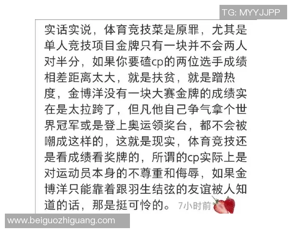 北京排球队逆袭之路揭秘:从低谷到巅峰的奋斗与荣耀