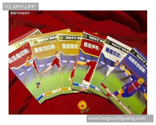 从默默无闻到万众瞩目足球明星崛起背后的奋斗历程视频揭秘 从默默无闻到万众瞩目足球明星崛起背后的奋斗历程视频揭秘