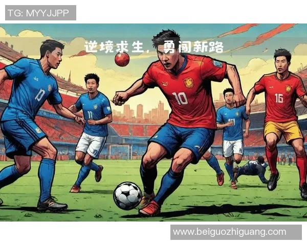 中国足球明星的离世与他们的传奇人生回顾