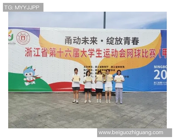 杭州网球队心理素质分析及锦标赛表现评估