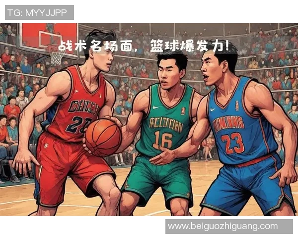 深圳篮球队战术解析与球队发展策略深度探讨 深圳篮球队战术解析与球队发展策略深度探讨