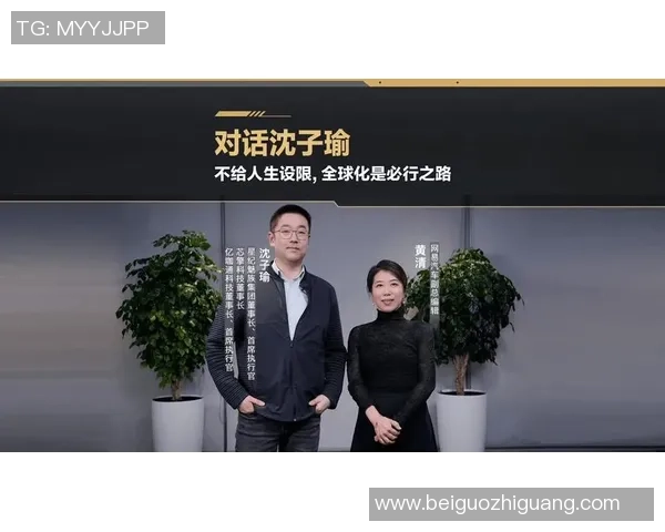 乒乓球场上的奋斗与坚持王静的深度人生对话分享