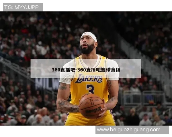 360足球直播吧官网为您提供全方位赛事直播与精彩回放的最佳选择