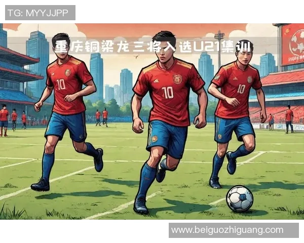 全椒足球崛起之路探索地方足球文化与青少年发展的新机遇