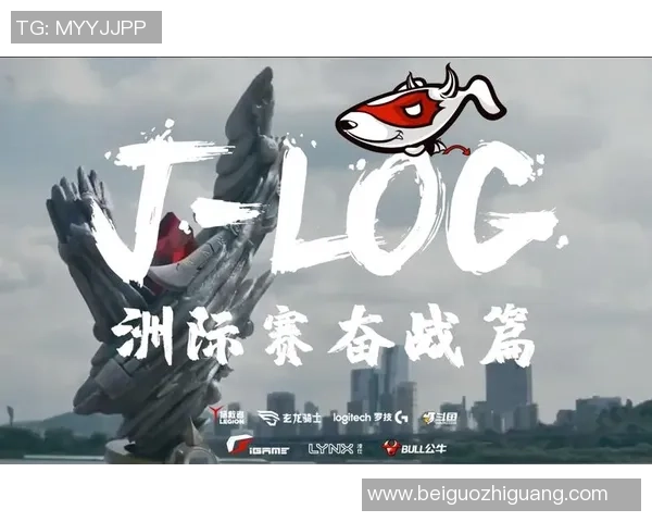 洲际赛分析：JDG战队意识与战术执行的深度解读与表现评估