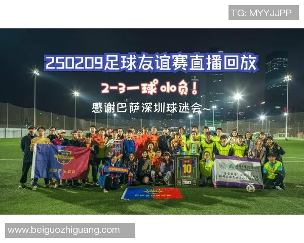 日本足球直播视频全程回放精彩瞬间尽在掌握中
