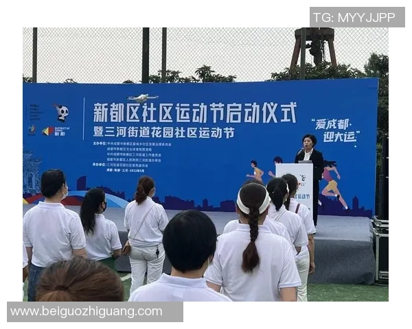 福田足球群携手共进打造社区足球文化新风尚