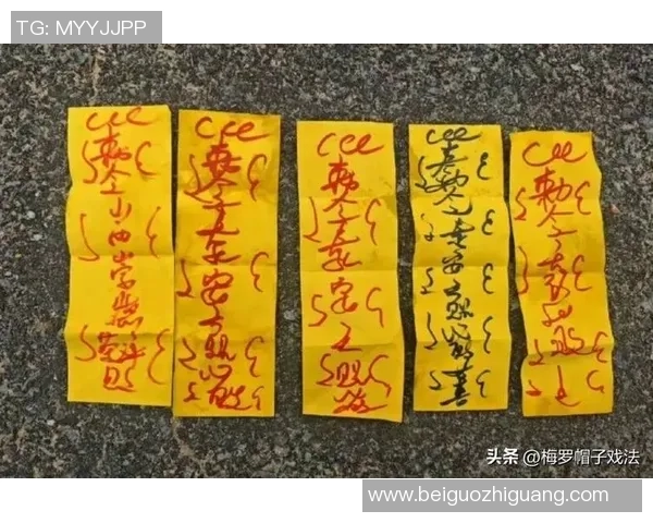 符咒足球的神秘力量揭示了运动与魔法的奇妙结合与无限可能