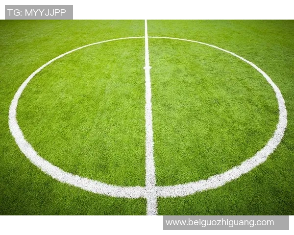 足球场中圈线的意义与战术分析探讨