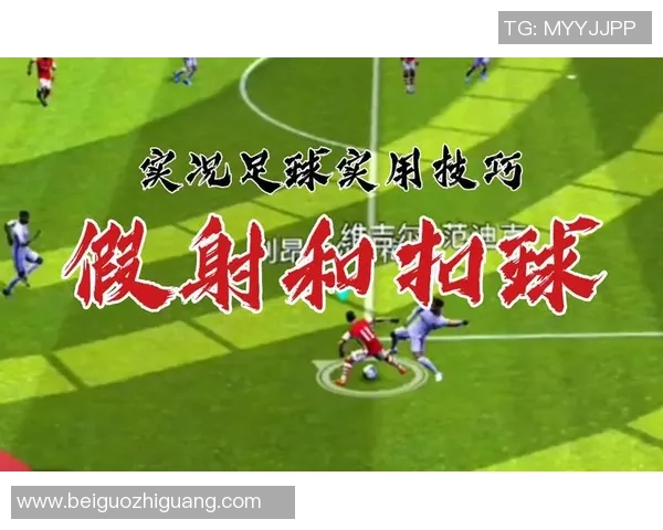 足球比赛排序的科学方法与实用技巧探讨