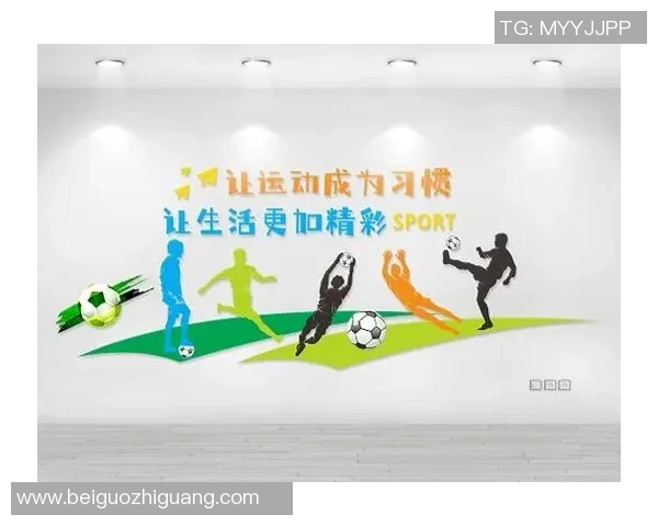 足球幕布下的激情与梦想展现球场魅力与运动精神的完美结合