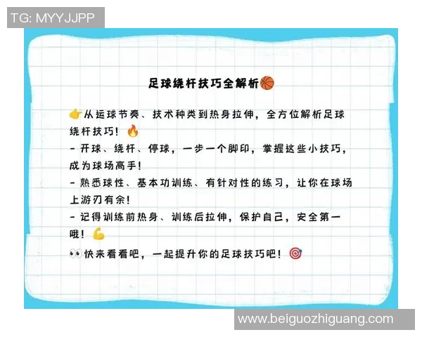 足球鱼塘中的梦想与拼搏探寻球场背后的故事与激情 足球鱼塘中的梦想与拼搏探寻球场背后的故事与激情